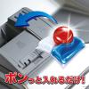 「フィニッシュ ウルトラタブレット L 1セット（1袋（50個入）×4） 食洗機用洗剤 レキットベンキーザー」の商品サムネイル画像9枚目
