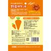 「野菜サクッチ　国産にんじんチップス（真空フライ） 5袋 イー・有機生活」の商品サムネイル画像3枚目