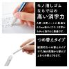 「トンボ鉛筆 ホルダー消しゴム モノスティック ブラック JCC-121D 1個」の商品サムネイル画像5枚目