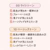 「CEZANNE（セザンヌ）パレットコンシーラー ハイカバー　00 ライトトーン」の商品サムネイル画像6枚目