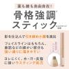「CEZANNE（セザンヌ）シェーディングペンシル　01 ウォームトーン」の商品サムネイル画像3枚目