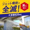 「蜂 カメムシ駆除 スプレー ハチの巣を作らせない ハチアブマグナムジェット 820ml 1セット（1本×2） 殺虫剤 駆除剤 対策 退治 アース製薬」の商品サムネイル画像3枚目