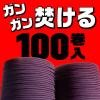 「アース虫よけ線香 モンスーン 100巻 虫除け アウトドア 害虫対策 1セット（1個×2） アース製薬」の商品サムネイル画像7枚目