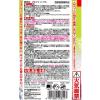 「ゴキブリ 駆除剤 スプレー 凍らすジェット ゴキブリ秒殺 180mL 1セット（1本×2） アース製薬」の商品サムネイル画像8枚目