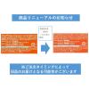「プチあまじょっパウダーせん 22g 5袋 ブルボン クッキー　ビスケット」の商品サムネイル画像6枚目