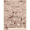 「【ドリップコーヒー】小川珈琲店 小川珈琲コレクションドリップコーヒー 1セット（7杯分×3袋）」の商品サムネイル画像3枚目