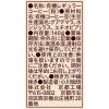 「【コーヒー粉】小川珈琲店 有機珈琲グアテマラブレンド 粉 1セット（140g×3袋）」の商品サムネイル画像3枚目