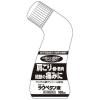 「ラクペタン液 100ml ラクール薬品販売 ★控除★ 肩こり 腰痛 筋肉痛 関節痛【第3類医薬品】」の商品サムネイル画像4枚目