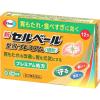 「新セルベール整胃プレミアム 細粒 12包 エーザイ ★控除★ 胃もたれ 食べすぎに【第2類医薬品】」の商品サムネイル画像2枚目