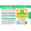 「新セルベール整胃プレミアム 細粒 12包 エーザイ ★控除★ 胃もたれ 食べすぎに【第2類医薬品】」の商品サムネイル画像3枚目