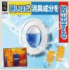 「ファブリーズ 消臭芳香剤 トイレ用 クラシック・ブーケ 詰め替え 1セット（1パック（2個入）×3） P＆G」の商品サムネイル画像4枚目