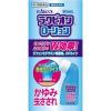 「ラクピオンローション 50ml 3箱セット ラクール薬品販売 ★控除★ かゆみ 虫さされ【第2類医薬品】」の商品サムネイル画像2枚目
