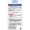「ラクピオンローション 50ml 3箱セット ラクール薬品販売 ★控除★ かゆみ 虫さされ【第2類医薬品】」の商品サムネイル画像3枚目