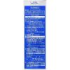 「インペタン1％ゲルEX 50g 3箱セット ラクール薬品販売 ★控除★ 筋肉痛 肩こり痛 腰痛 関節痛 単品送料無料　【第2類医薬品】」の商品サムネイル画像3枚目