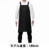 「【エプロン】リサイクルコットンを使ったバッククロスエプロン　ブラック 7402BK 1枚 アスクル・ロハコ限定 オリジナル」の商品サムネイル画像4枚目