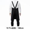 「【エプロン】リサイクルコットンを使ったバッククロスエプロン　ブラック 7402BK 1枚 アスクル・ロハコ限定 オリジナル」の商品サムネイル画像5枚目