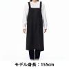 「【エプロン】リサイクルコットンを使ったバッククロスエプロン　ブラック 7402BK 1枚 アスクル・ロハコ限定 オリジナル」の商品サムネイル画像6枚目