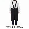 「【エプロン】リサイクルコットンを使ったバッククロスエプロン　ブラック 7402BK 1枚 アスクル・ロハコ限定 オリジナル」の商品サムネイル画像7枚目