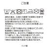 「【エプロン】リサイクルコットンを使ったバッククロスエプロン　ブラック 7402BK 1枚 アスクル・ロハコ限定 オリジナル」の商品サムネイル画像10枚目