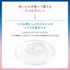 「センカ　ビューティークリアオイル　200mL　ファイントゥデイ」の商品サムネイル画像3枚目