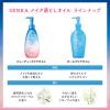 「センカ　ビューティークリアオイル　200mL　ファイントゥデイ」の商品サムネイル画像6枚目