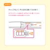 「ドゥーテストLHスティックタイプ 5回分 ロート製薬 排卵日予測検査薬【第1類医薬品】」の商品サムネイル画像8枚目