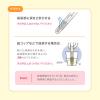 「ドゥーテストLHスティックタイプ 10回分 ロート製薬 排卵日予測検査薬【第1類医薬品】」の商品サムネイル画像7枚目
