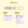「ドゥーテストLHスティックタイプ 10回分 ロート製薬 排卵日予測検査薬【第1類医薬品】」の商品サムネイル画像9枚目