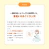 「ドゥーテストLHスティックタイプ 10回分 3箱セット ロート製薬 排卵日予測検査薬【第1類医薬品】」の商品サムネイル画像4枚目