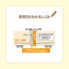 「ドゥーテストLHスティックタイプ 10回分 3箱セット ロート製薬 排卵日予測検査薬【第1類医薬品】」の商品サムネイル画像5枚目