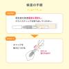 「ドゥーテストLHスティックタイプ 10回分 3箱セット ロート製薬 排卵日予測検査薬【第1類医薬品】」の商品サムネイル画像6枚目