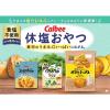 「ジャガビー Jagabee プレーン 食塩不使用 38g 1セット(1袋×3) カルビー ポテトスティック ポテチ スナック菓子」の商品サムネイル画像4枚目