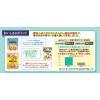「ジャガビー Jagabee プレーン 食塩不使用 38g 1セット(1袋×3) カルビー ポテトスティック ポテチ スナック菓子」の商品サムネイル画像5枚目