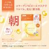 「Saborino サボリーノ　メガショット　朝用ツヤピールマスク　ＣＣ　7枚 BCL カンパニー」の商品サムネイル画像4枚目