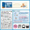 「（スティックコーヒー） 味の素AGF ブレンディ 冷たい牛乳でつくるクリーミーバニラカフェオレ 1箱（7本入）」の商品サムネイル画像6枚目