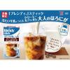 「（スティックコーヒー） 味の素AGF ブレンディ 冷たい牛乳でつくるクリーミーカフェオレ大人のほろにが 1セット（7本入×3箱）」の商品サムネイル画像3枚目
