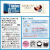 「（スティックコーヒー） 味の素AGF ブレンディ 冷たい牛乳でつくるクリーミーカフェオレ大人のほろにが 1セット（7本入×3箱）」の商品サムネイル画像7枚目