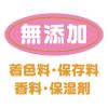 「【ワゴンセール】ママラブ パピー ふっくらヤギミルクコッペパン 無添加 国産 4本入 1袋（わけあり品）」の商品サムネイル画像5枚目