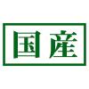 「【ワゴンセール】ママラブ パピー ふっくらヤギミルクコッペパン 無添加 国産 4本入 1袋（わけあり品）」の商品サムネイル画像8枚目