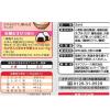 「【ワゴンセール】オタフクソース 特製えび天入り天かす天華 100g 1個（わけあり品）」の商品サムネイル画像2枚目
