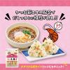 「【ワゴンセール】オタフクソース 特製えび天入り天かす天華 100g 1個（わけあり品）」の商品サムネイル画像5枚目