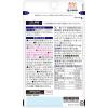 「【ワゴンセール】【賞味期限2025/10/26】小林製薬 マカ亜鉛プレミアム 90粒 1袋（わけあり品）」の商品サムネイル画像2枚目