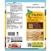 「【ワゴンセール】ア・ラ・ポテト じゃがバター味 67g 3袋 カルビー ポテトチップス（わけあり品）」の商品サムネイル画像2枚目