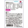 「【ワゴンセール】【栄養機能食品】1日分の鉄分ジュレ グレープ＆ブルーベリー 6袋（わけあり品）」の商品サムネイル画像3枚目
