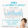 「【ワゴンセール】【栄養機能食品】1日分の鉄分ジュレ グレープ＆ブルーベリー 6袋（わけあり品）」の商品サムネイル画像4枚目