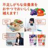 「【ワゴンセール】【栄養機能食品】1日分の鉄分ジュレ グレープ＆ブルーベリー 6袋（わけあり品）」の商品サムネイル画像5枚目