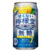 「【ワゴンセール】甘くない檸檬堂　無糖レモン　7％　350ml　1箱24本入（わけあり品）」の商品サムネイル画像2枚目