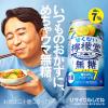 「【ワゴンセール】甘くない檸檬堂　無糖レモン　7％　350ml　1箱24本入（わけあり品）」の商品サムネイル画像3枚目