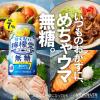 「【ワゴンセール】甘くない檸檬堂　無糖レモン　7％　350ml　1箱24本入（わけあり品）」の商品サムネイル画像5枚目