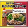 「【ワゴンセール】ミツカン 麺＆鍋大陸 やみつき豚骨みそ鍋スープの素1100g 1本 鍋つゆ（わけあり品）」の商品サムネイル画像4枚目